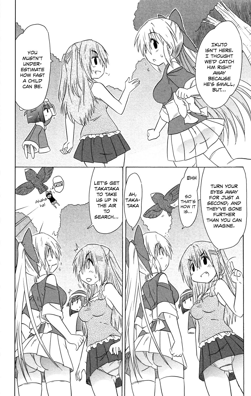 Nagasarete Airantou Chapter 177 - Page 23