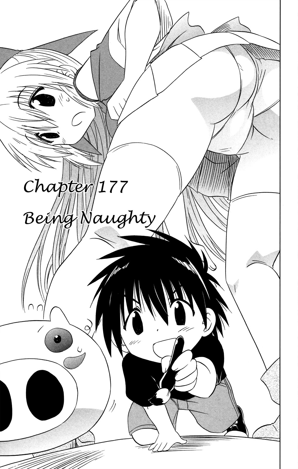 Nagasarete Airantou Chapter 177 - Page 4
