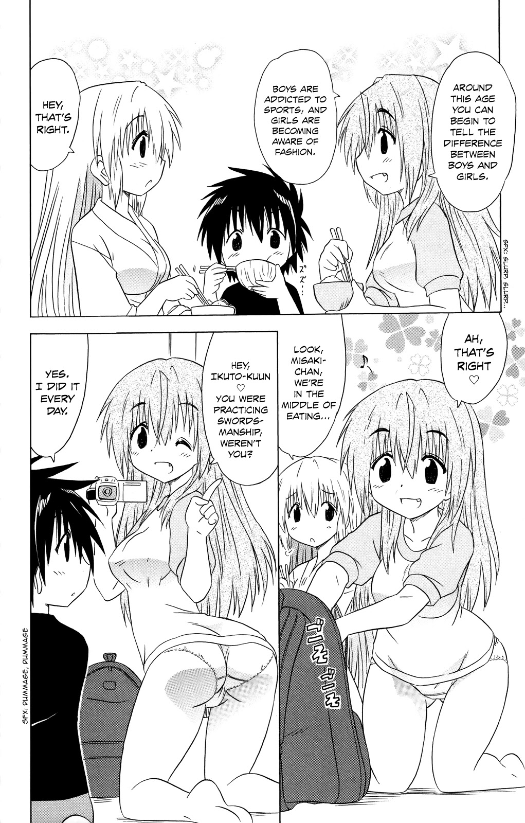 Nagasarete Airantou Chapter 177 - Page 9