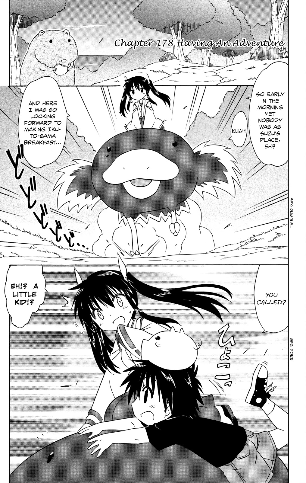 Nagasarete Airantou Chapter 178 - Page 2