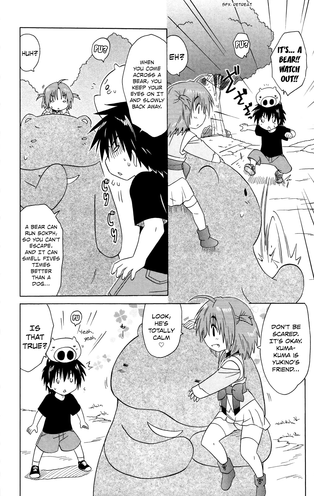 Nagasarete Airantou Chapter 178 - Page 11