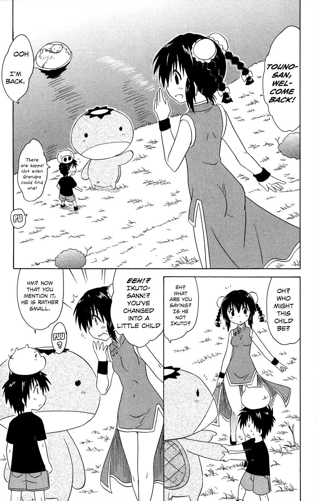 Nagasarete Airantou Chapter 178 - Page 18