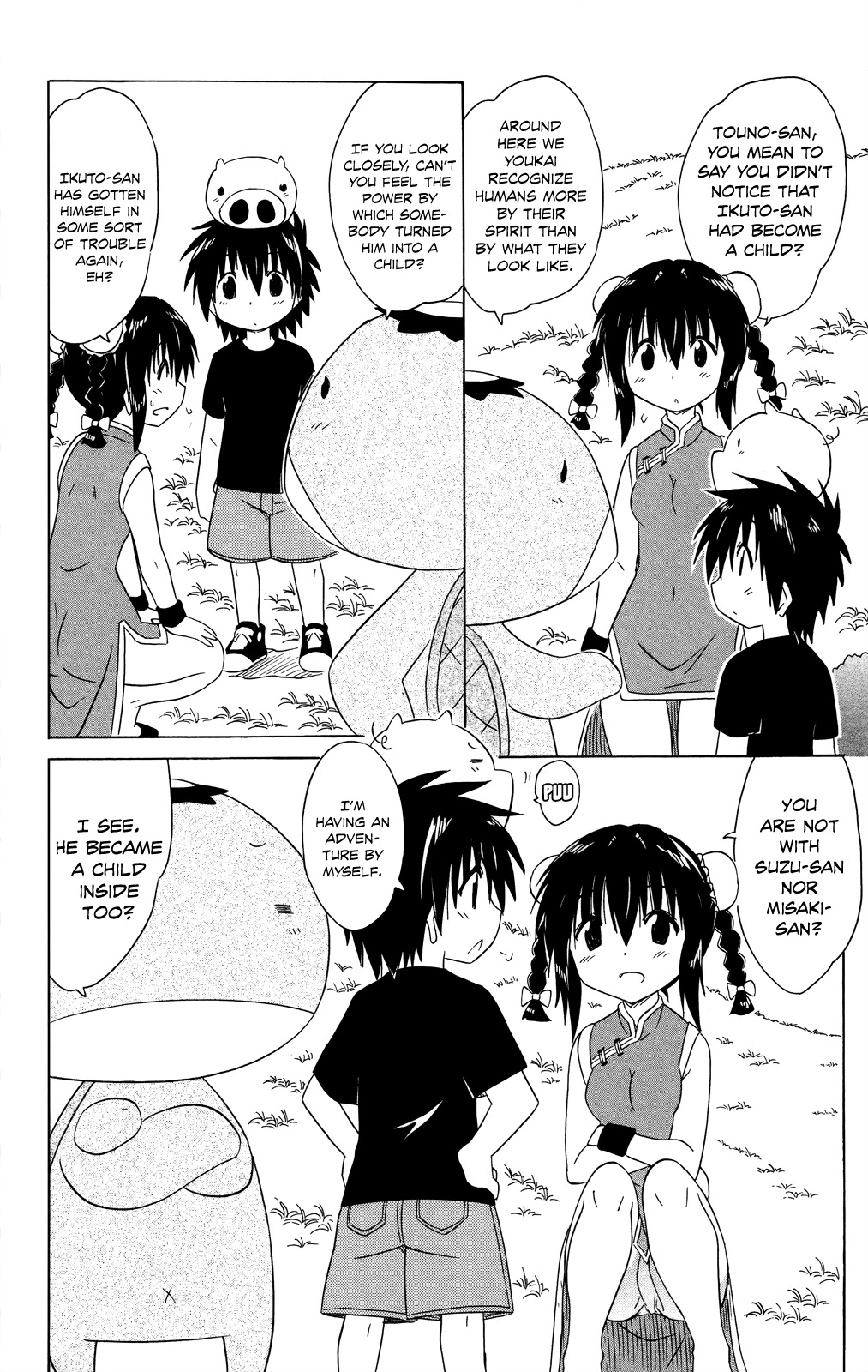 Nagasarete Airantou Chapter 178 - Page 19
