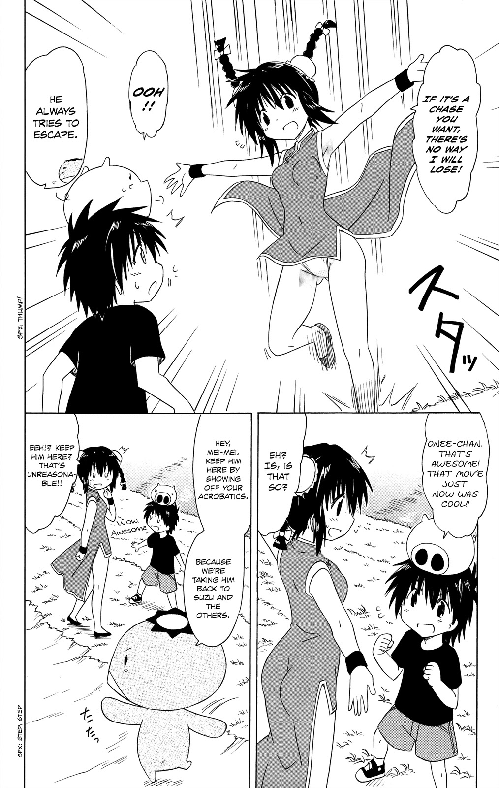 Nagasarete Airantou Chapter 178 - Page 21
