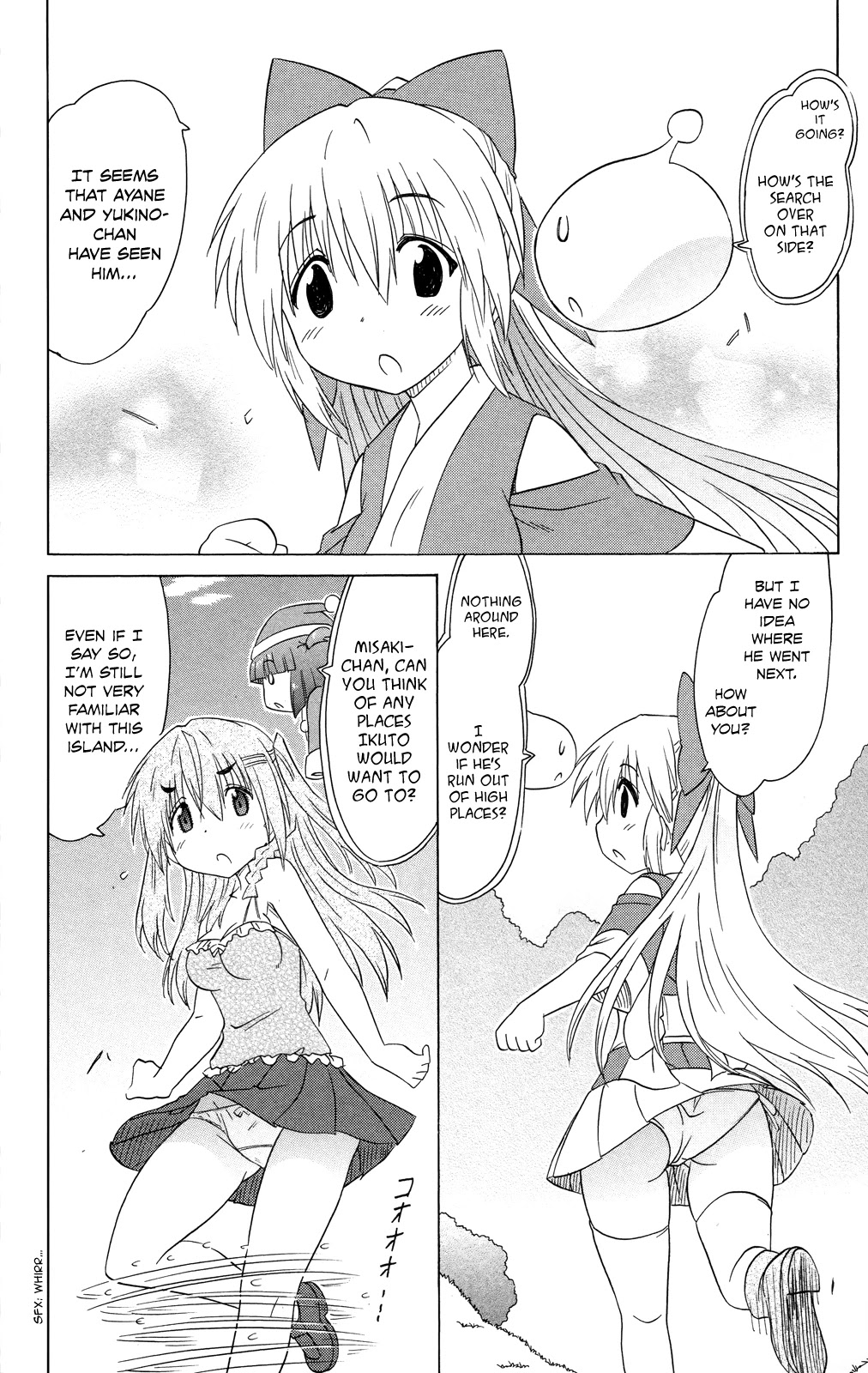 Nagasarete Airantou Chapter 178 - Page 23
