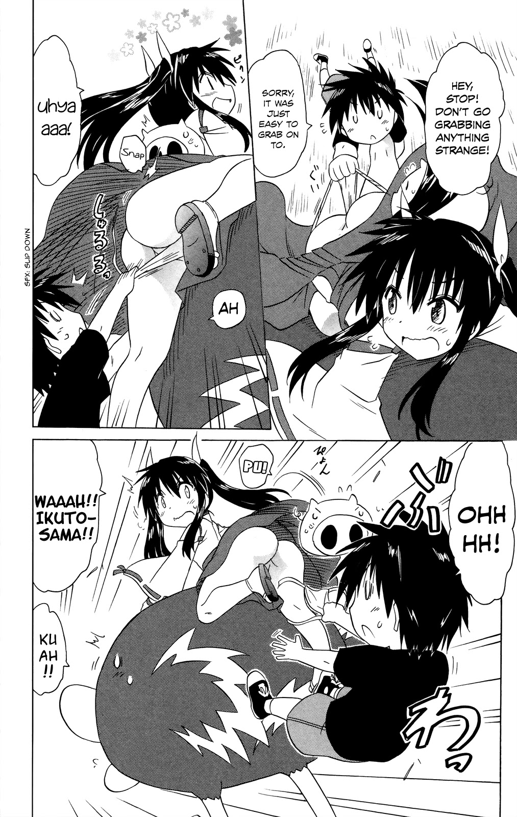 Nagasarete Airantou Chapter 178 - Page 9