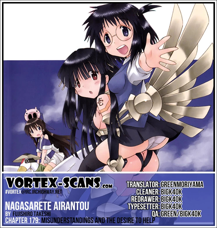 Nagasarete Airantou Chapter 179 - Page 1