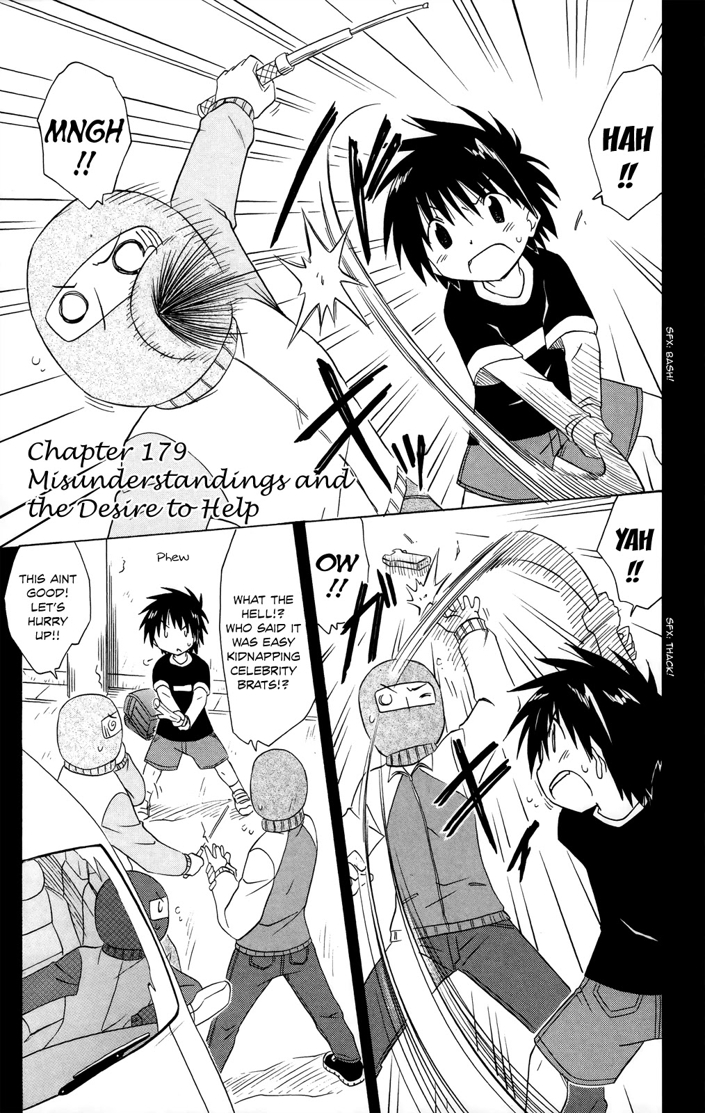 Nagasarete Airantou Chapter 179 - Page 2