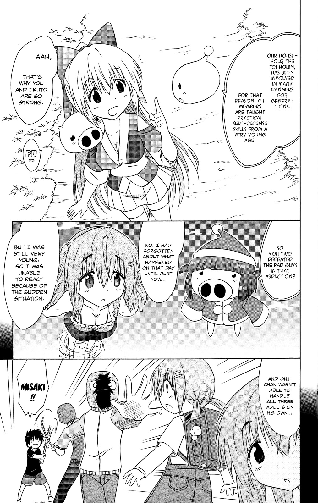 Nagasarete Airantou Chapter 179 - Page 12