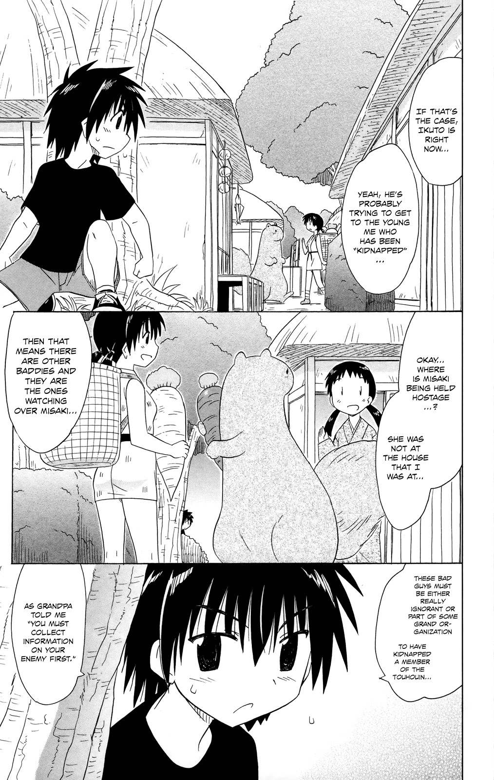Nagasarete Airantou Chapter 179 - Page 18