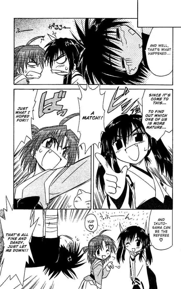 Nagasarete Airantou Chapter 18 - Page 11