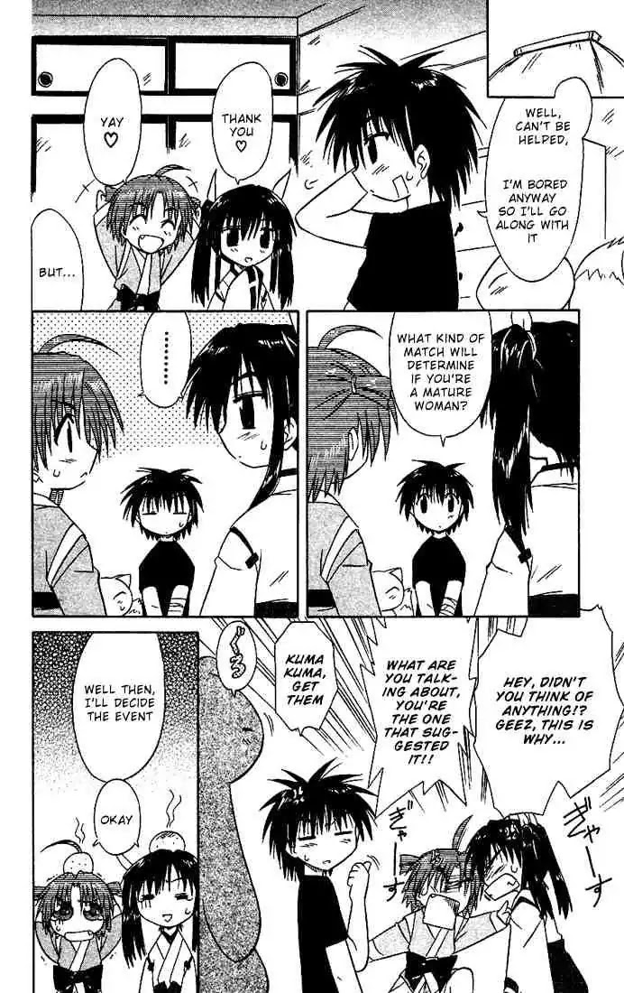 Nagasarete Airantou Chapter 18 - Page 12