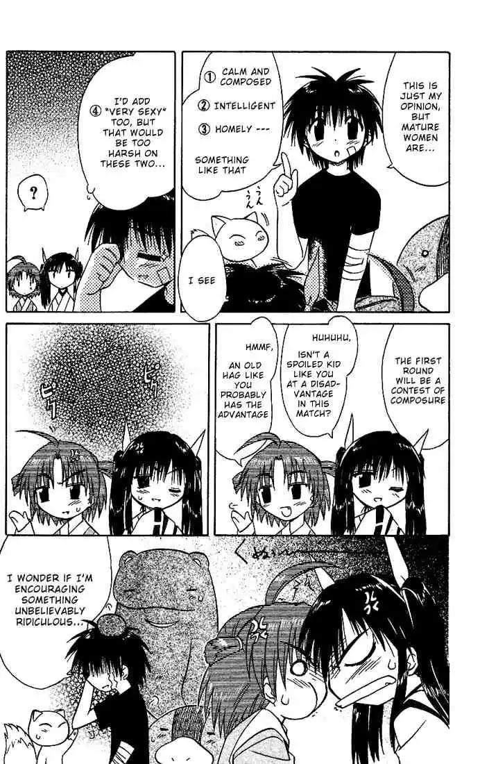 Nagasarete Airantou Chapter 18 - Page 13