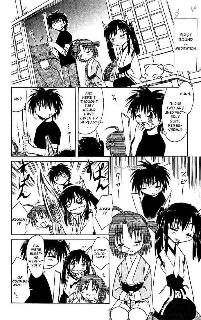 Nagasarete Airantou Chapter 18 - Page 14