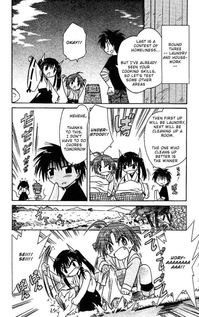 Nagasarete Airantou Chapter 18 - Page 18