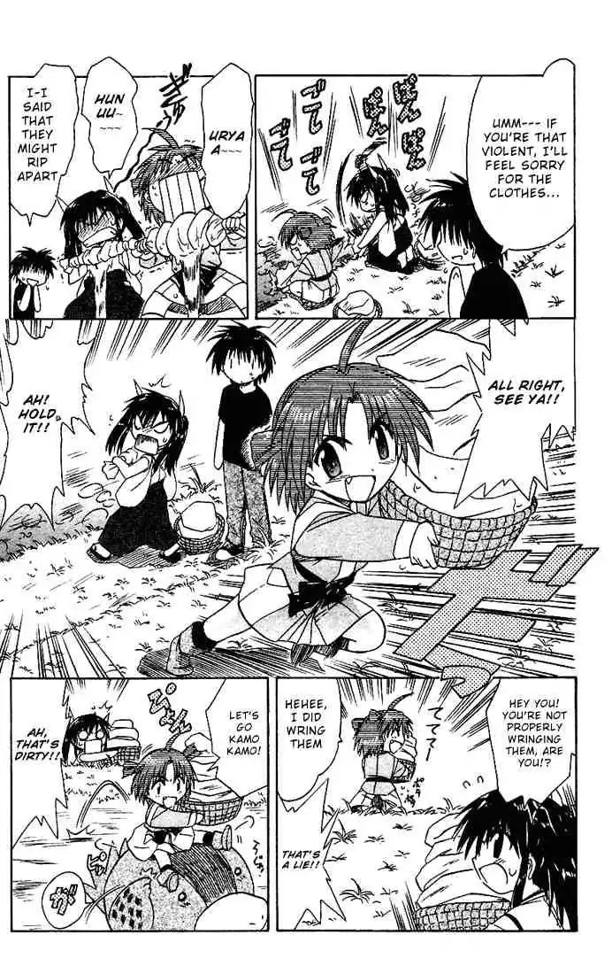 Nagasarete Airantou Chapter 18 - Page 19