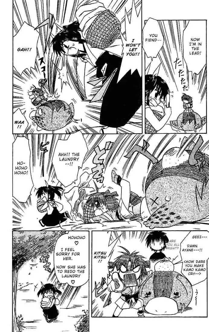 Nagasarete Airantou Chapter 18 - Page 20