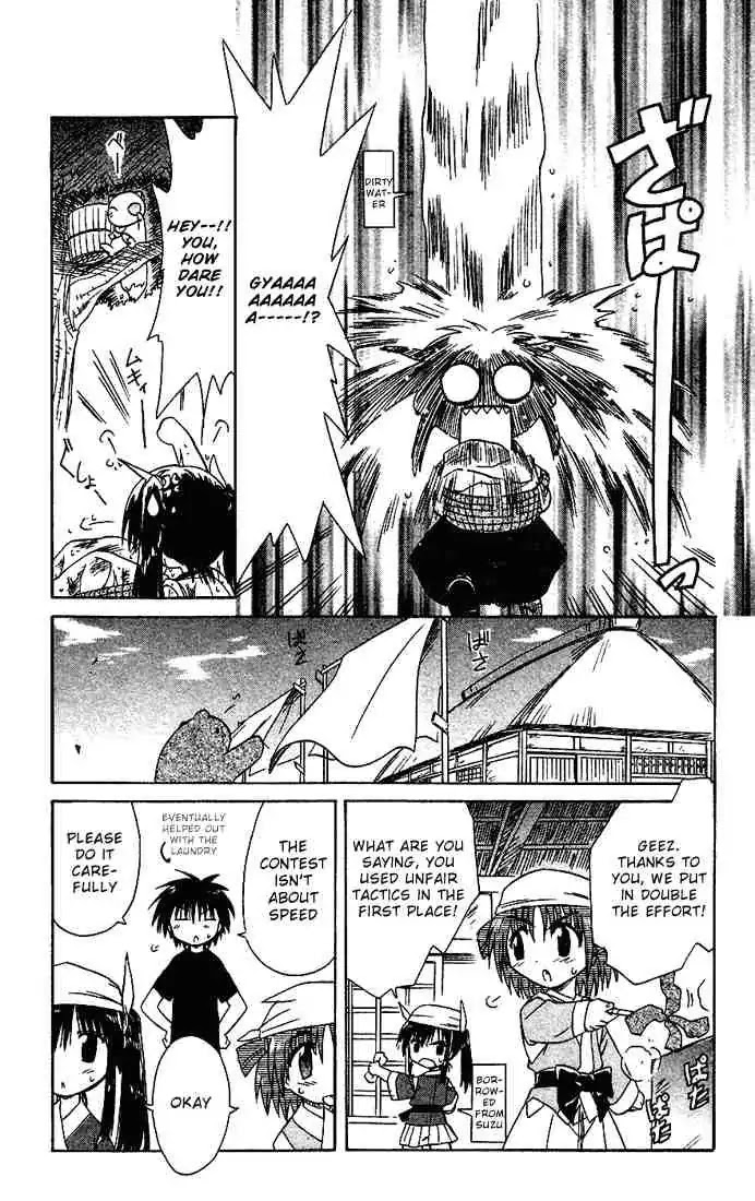 Nagasarete Airantou Chapter 18 - Page 21