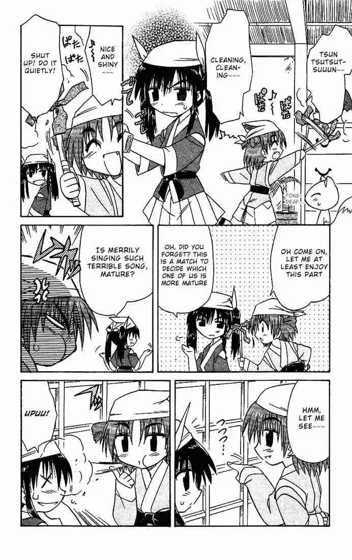 Nagasarete Airantou Chapter 18 - Page 22