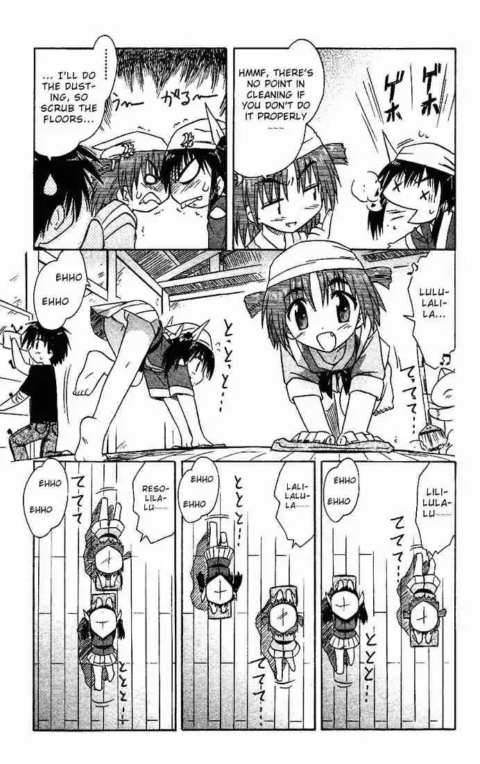 Nagasarete Airantou Chapter 18 - Page 23