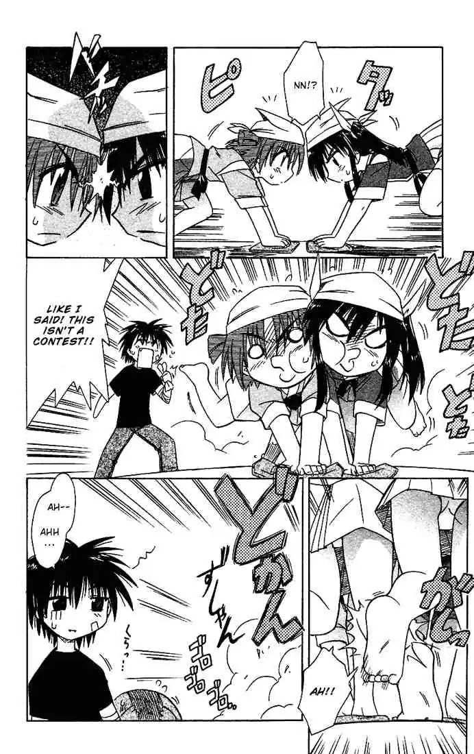 Nagasarete Airantou Chapter 18 - Page 24