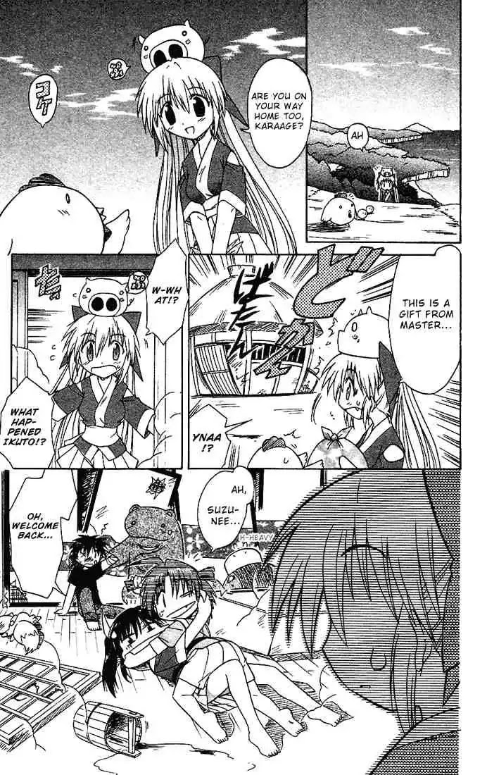 Nagasarete Airantou Chapter 18 - Page 25