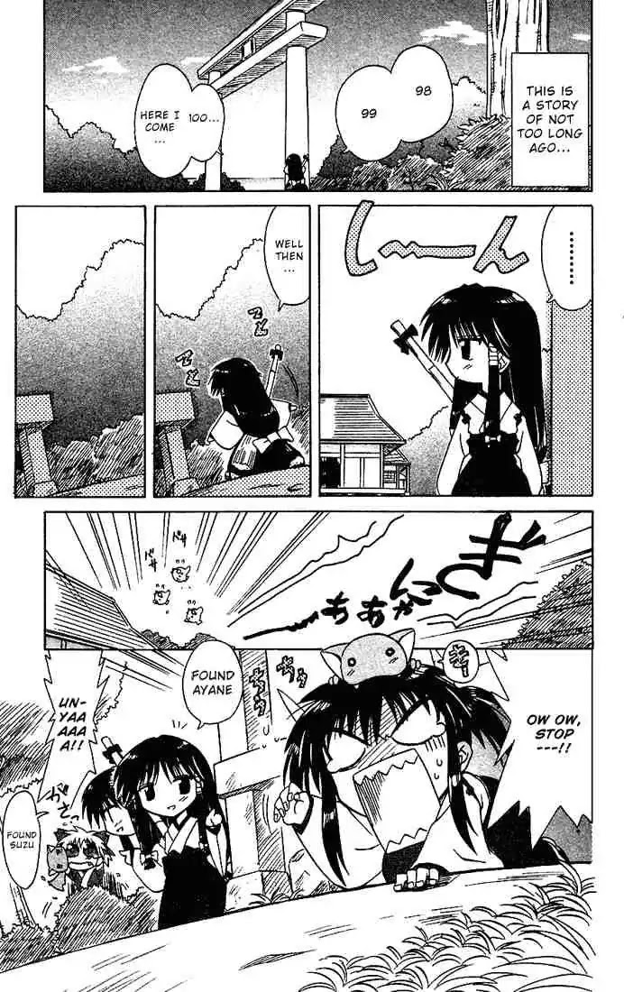 Nagasarete Airantou Chapter 18 - Page 30
