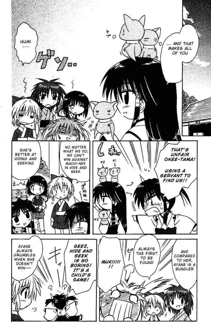 Nagasarete Airantou Chapter 18 - Page 31