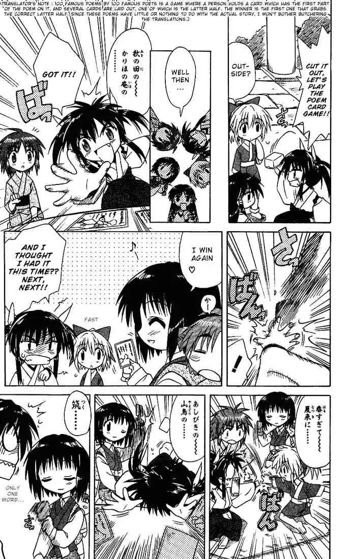 Nagasarete Airantou Chapter 18 - Page 32