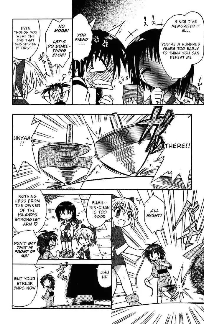 Nagasarete Airantou Chapter 18 - Page 33