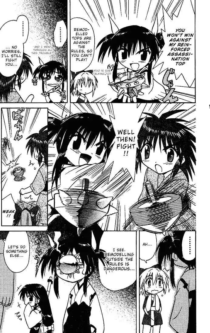 Nagasarete Airantou Chapter 18 - Page 34