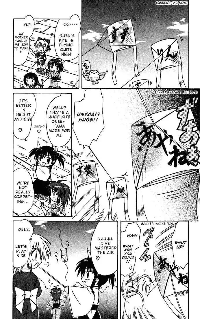 Nagasarete Airantou Chapter 18 - Page 35