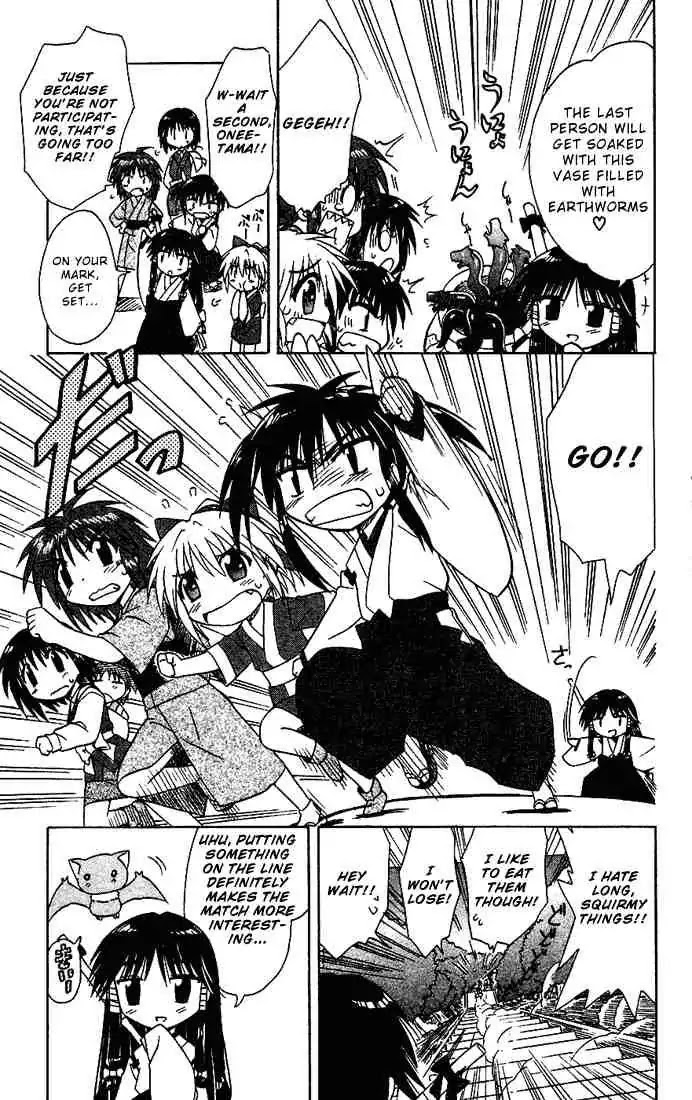 Nagasarete Airantou Chapter 18 - Page 38