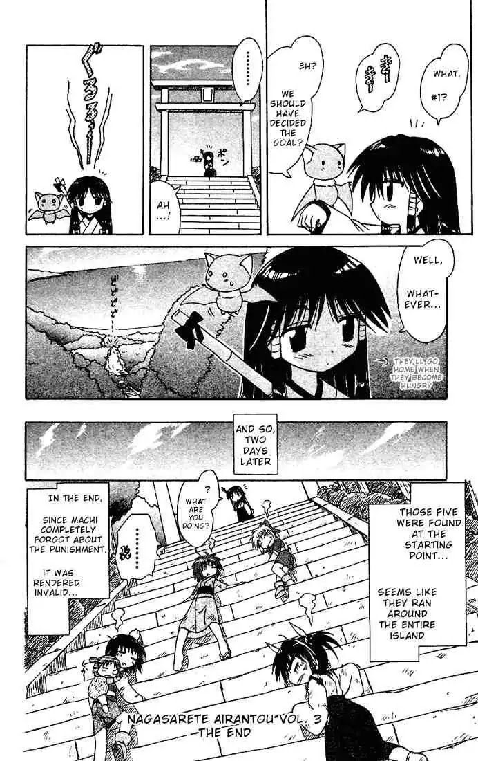 Nagasarete Airantou Chapter 18 - Page 39