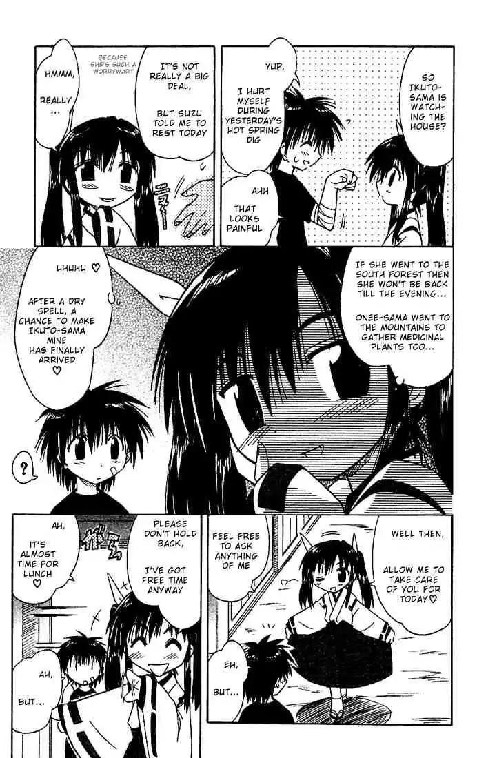 Nagasarete Airantou Chapter 18 - Page 5
