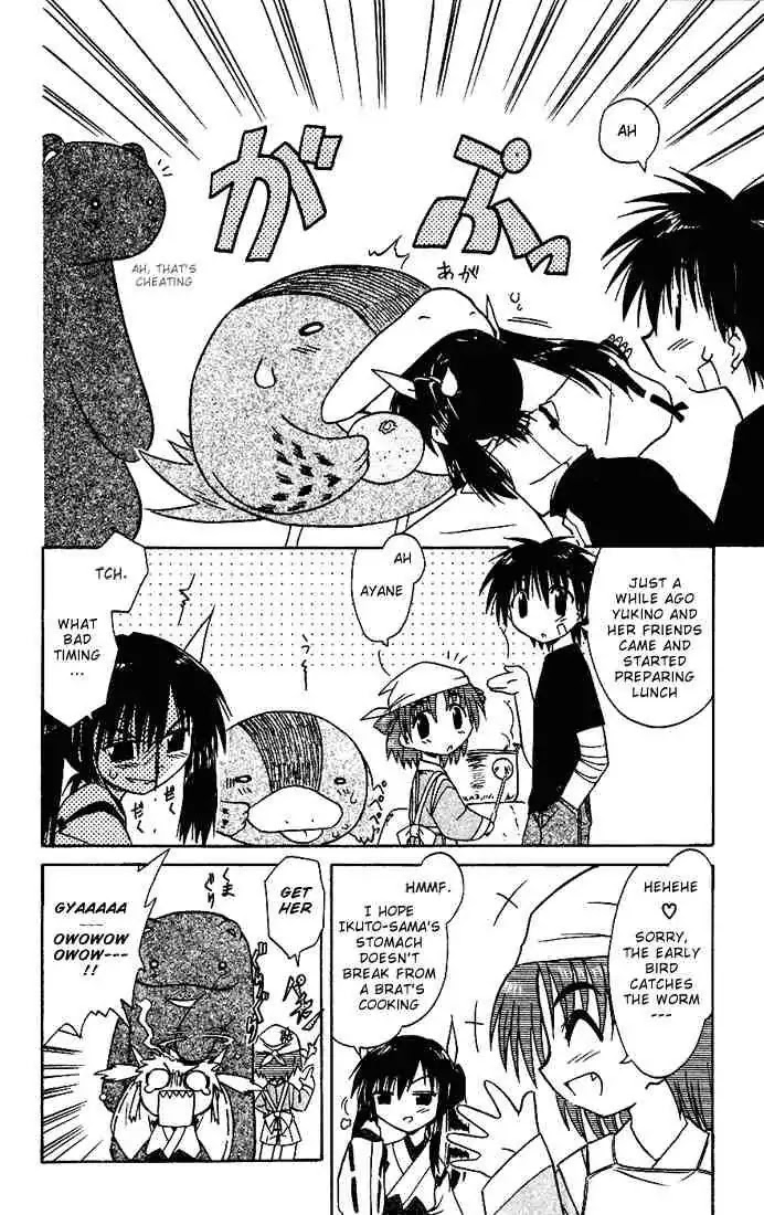 Nagasarete Airantou Chapter 18 - Page 6