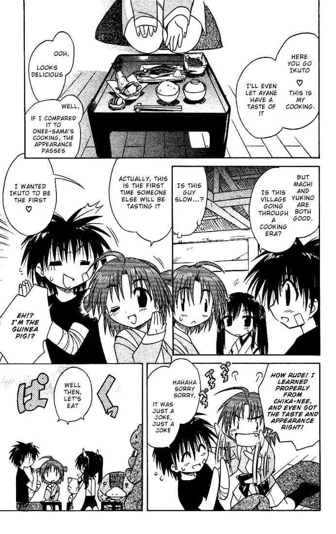 Nagasarete Airantou Chapter 18 - Page 7