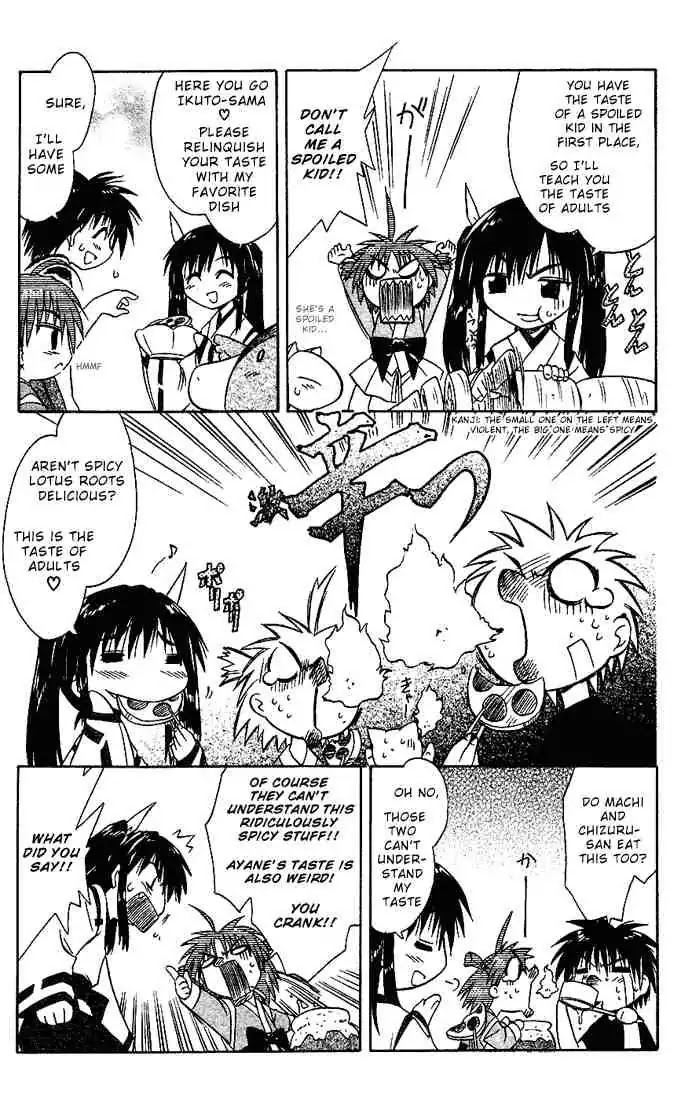 Nagasarete Airantou Chapter 18 - Page 9