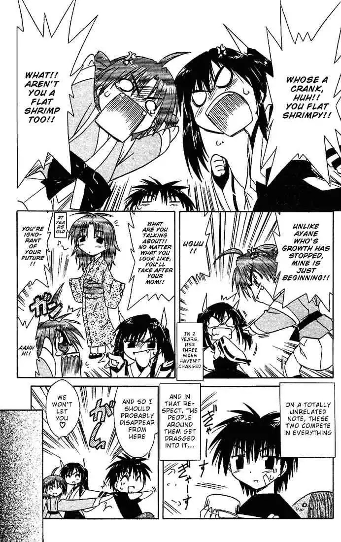 Nagasarete Airantou Chapter 18 - Page 10
