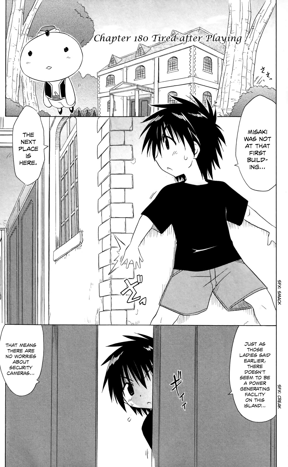 Nagasarete Airantou Chapter 180 - Page 2