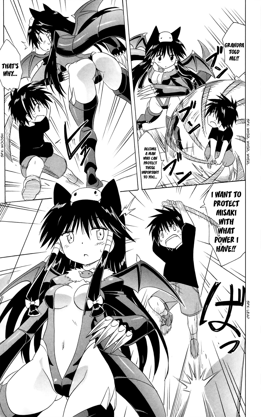 Nagasarete Airantou Chapter 180 - Page 16