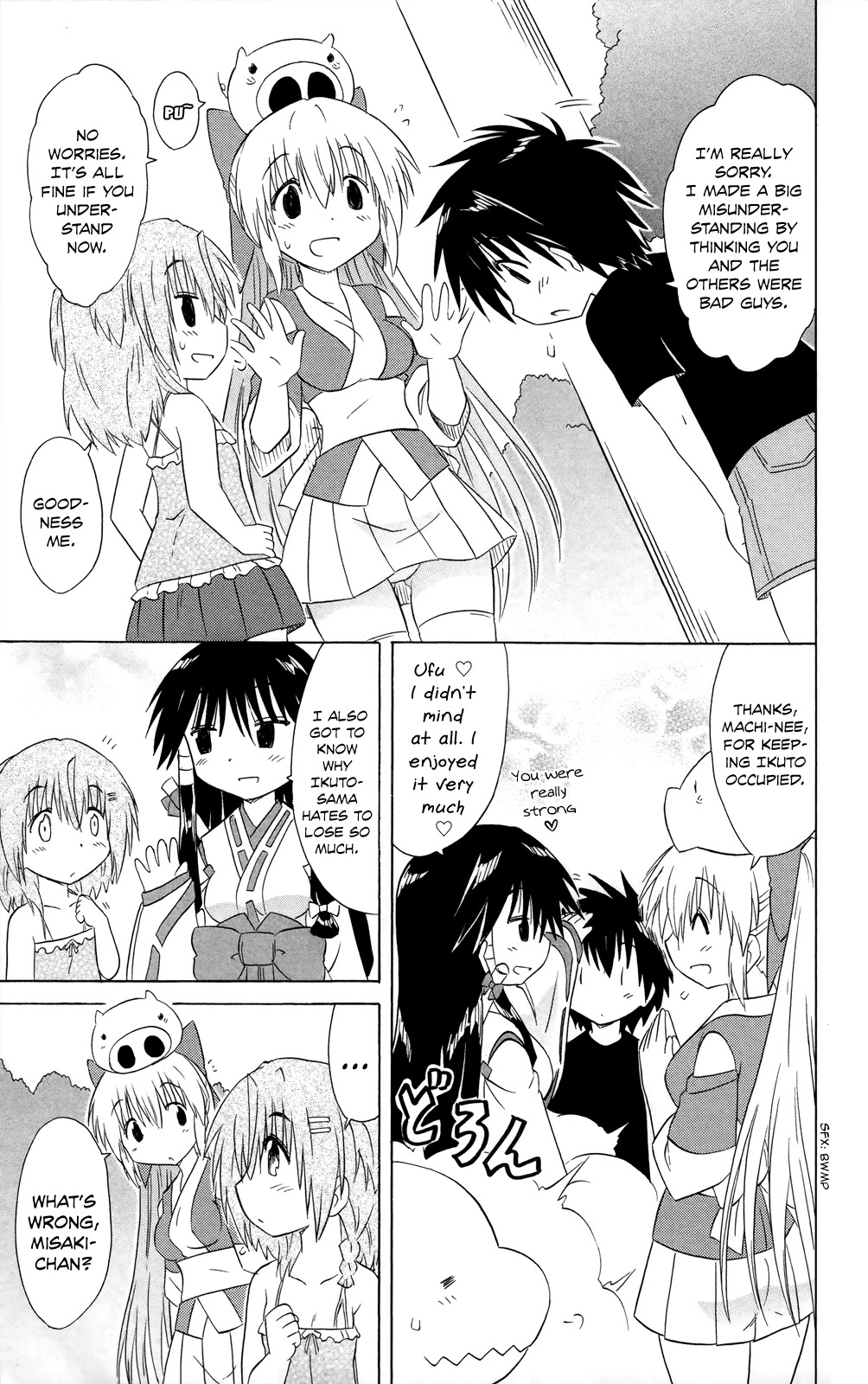 Nagasarete Airantou Chapter 180 - Page 18