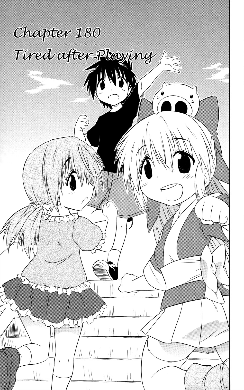 Nagasarete Airantou Chapter 180 - Page 4