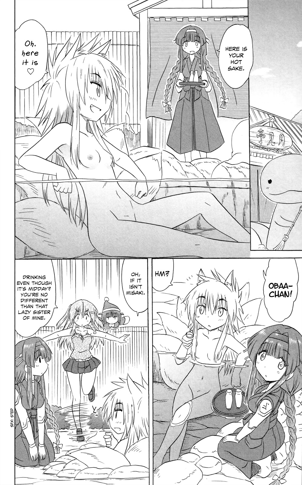 Nagasarete Airantou Chapter 180 - Page 5