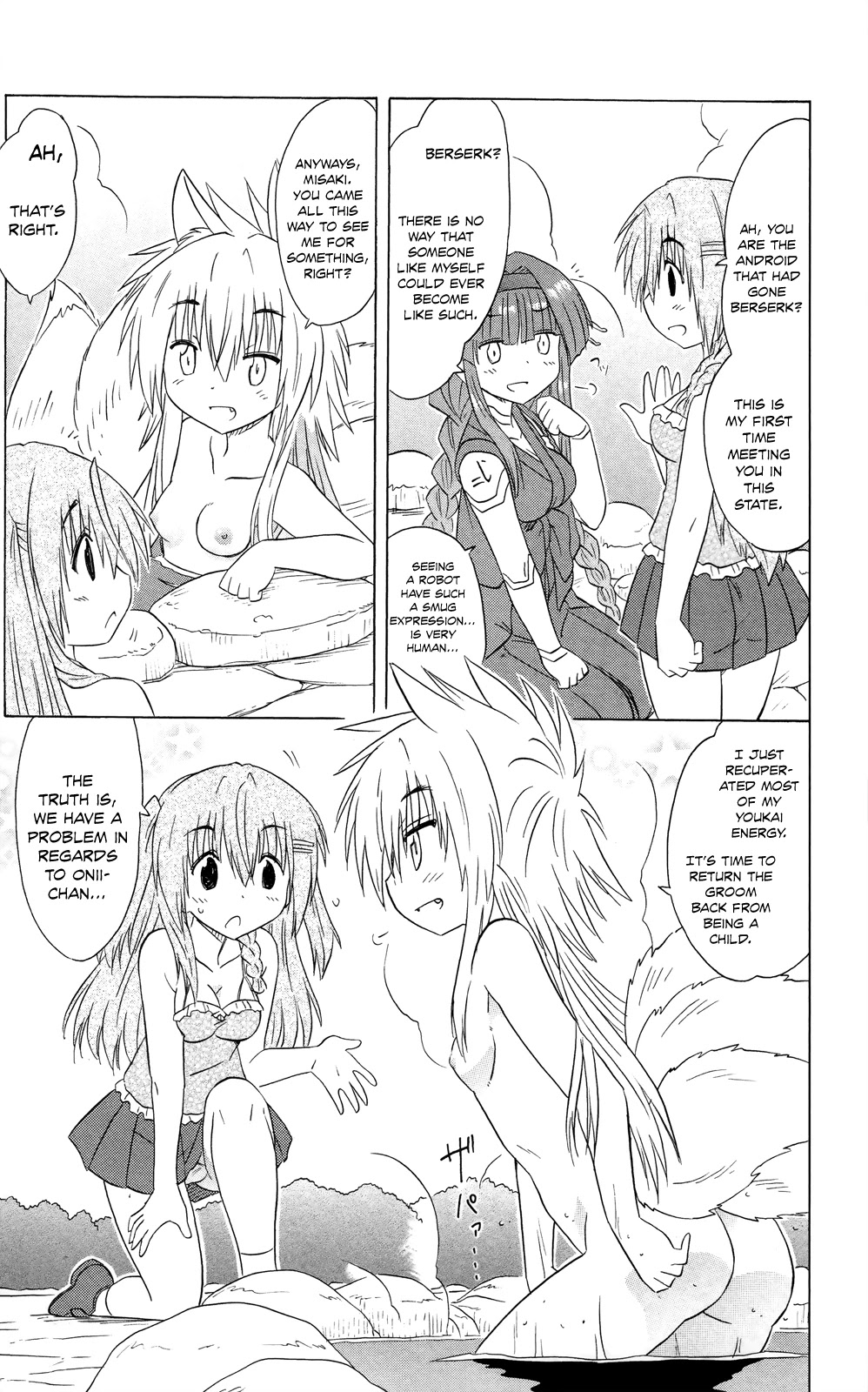 Nagasarete Airantou Chapter 180 - Page 6