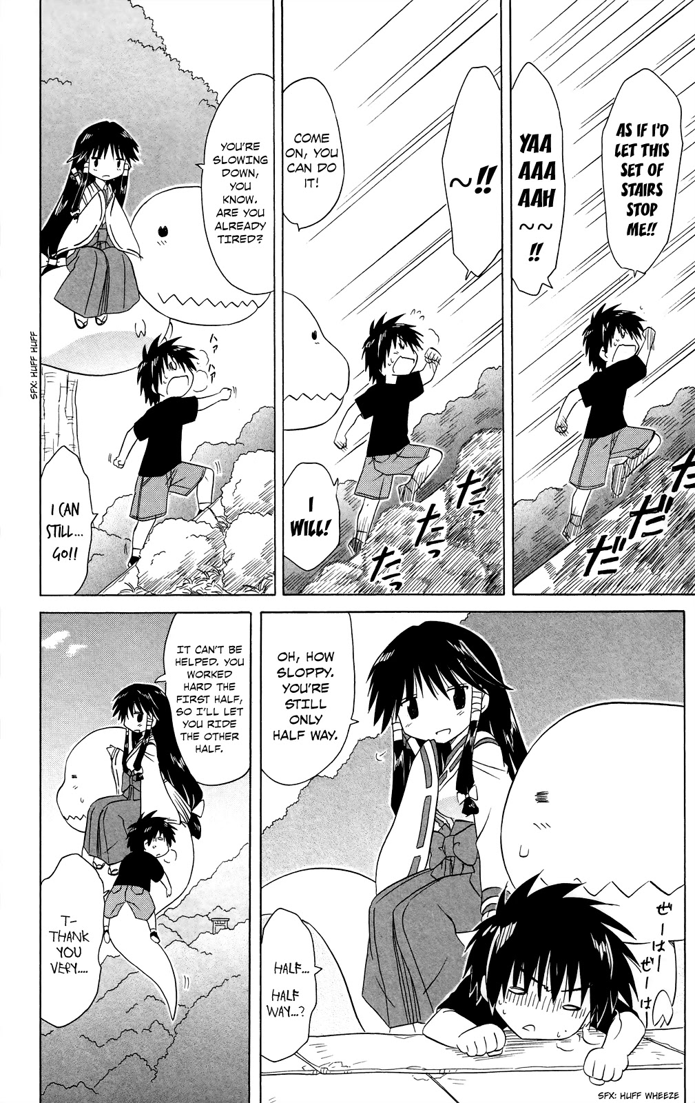 Nagasarete Airantou Chapter 180 - Page 9