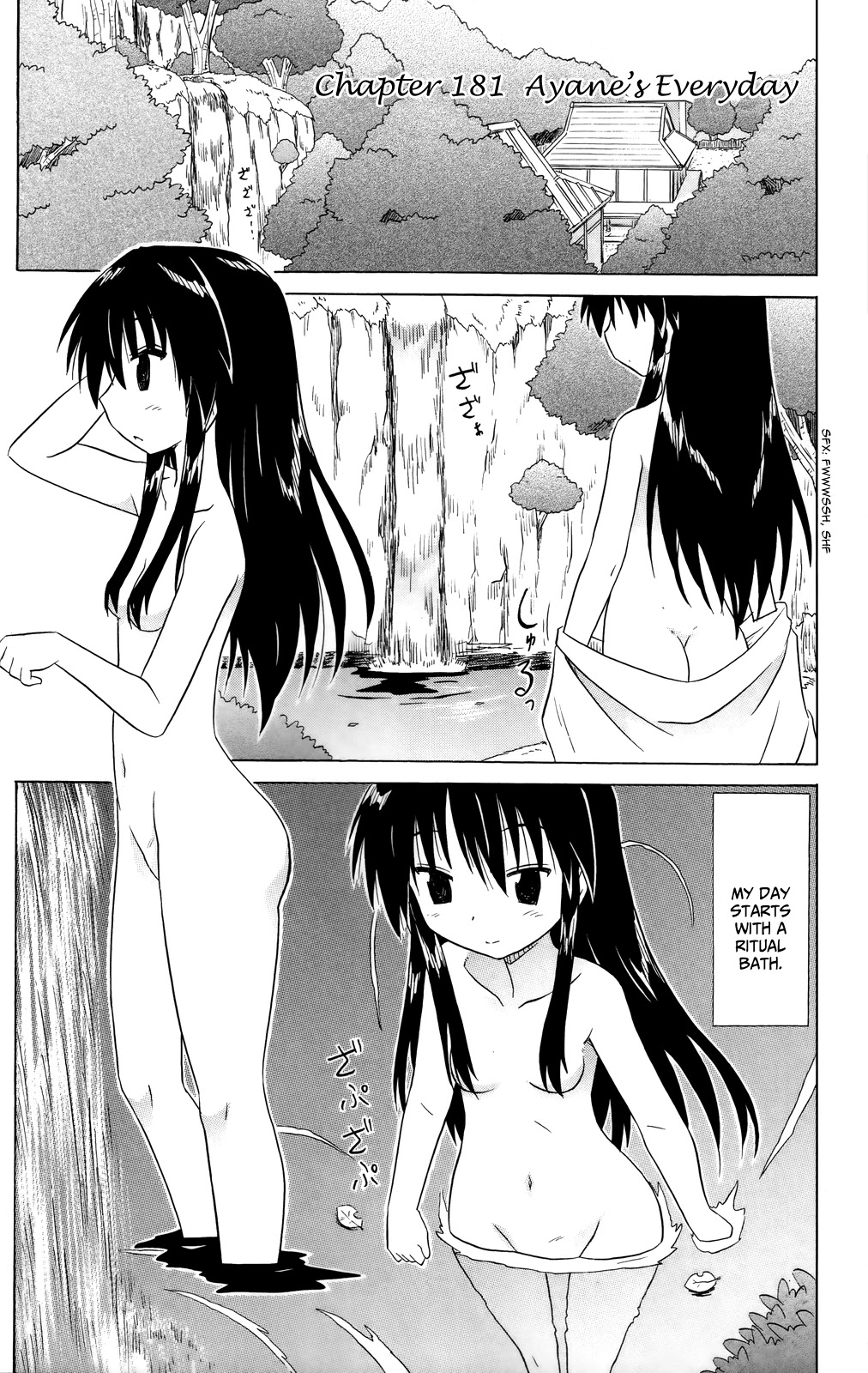 Nagasarete Airantou Chapter 181 - Page 11