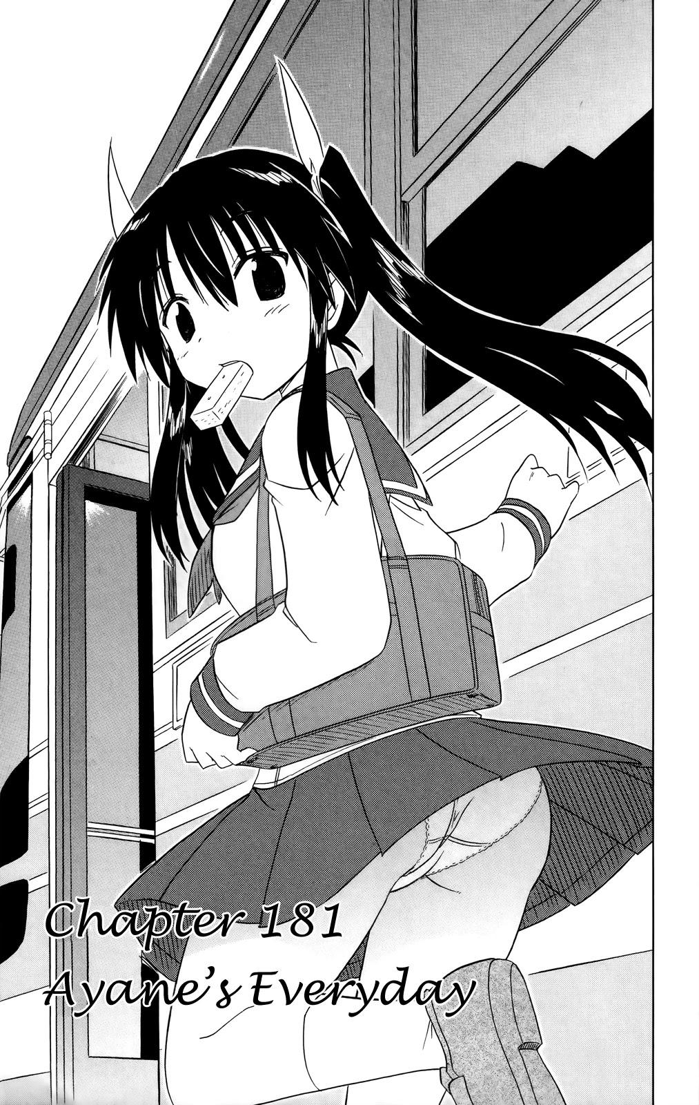 Nagasarete Airantou Chapter 181 - Page 13