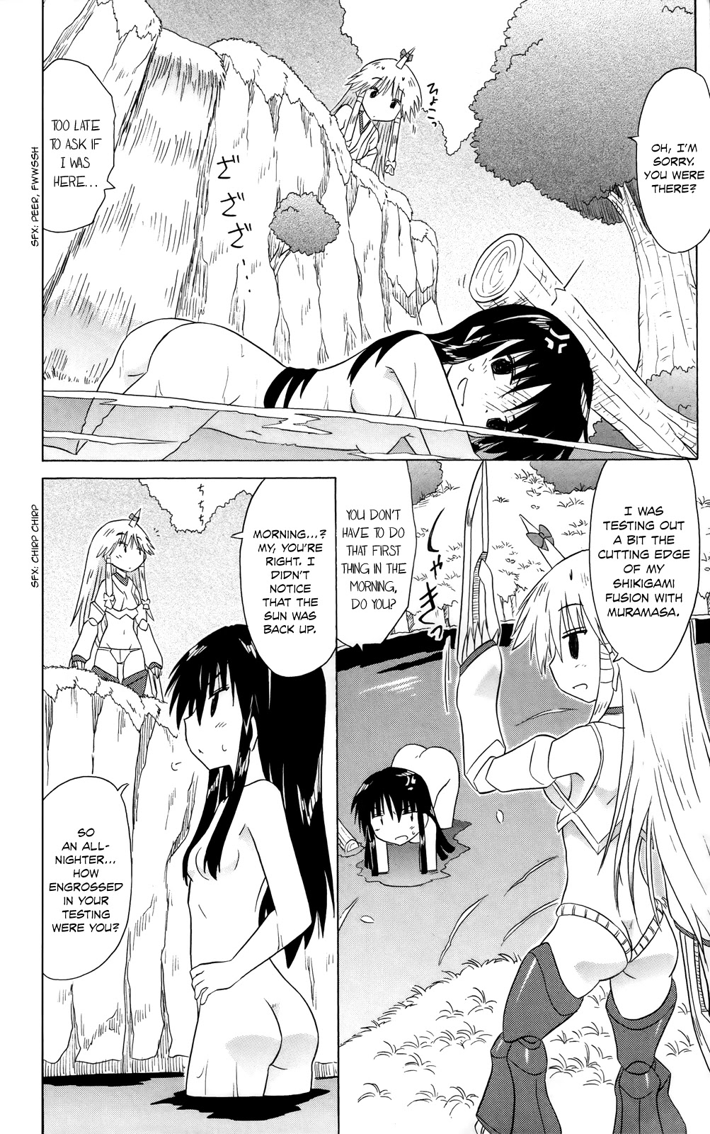 Nagasarete Airantou Chapter 181 - Page 14