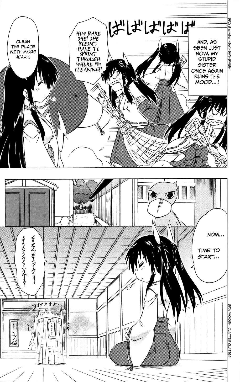 Nagasarete Airantou Chapter 181 - Page 17